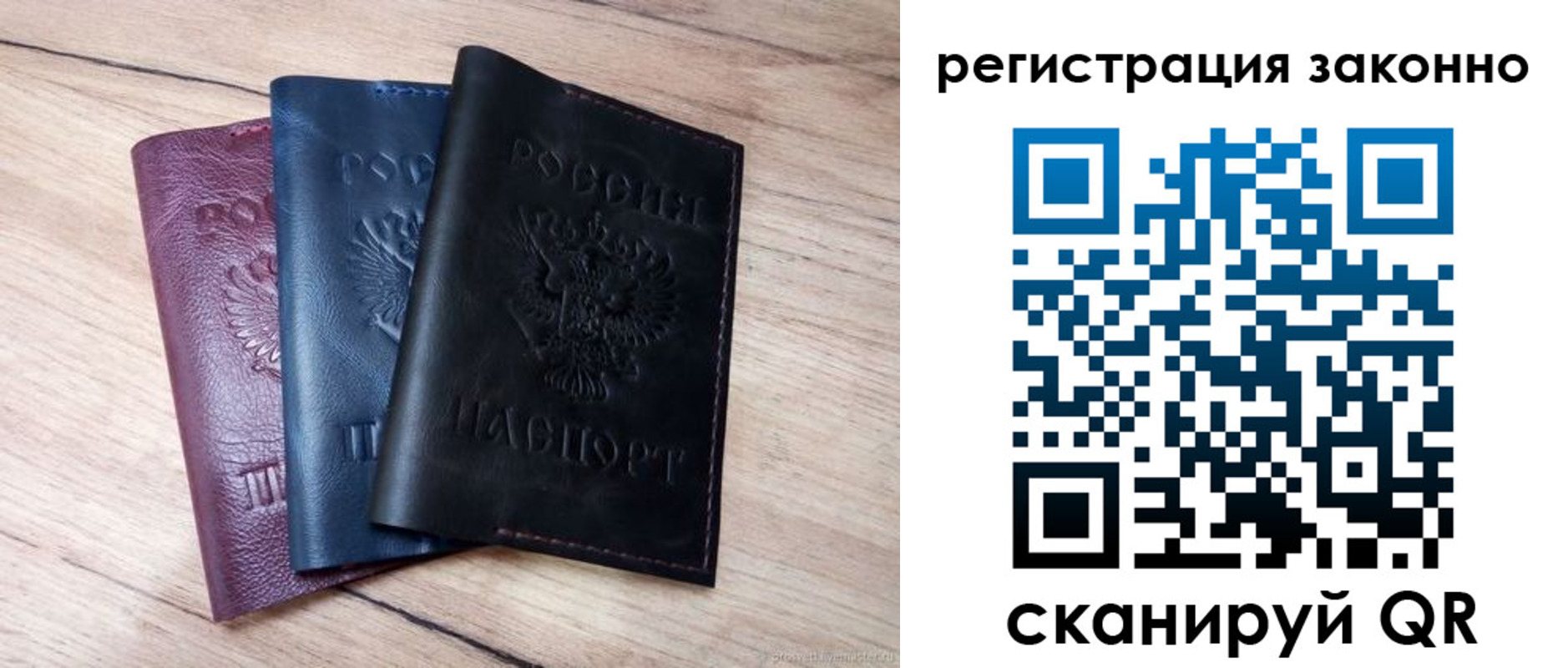 пропишу в квартире в Карабулаке