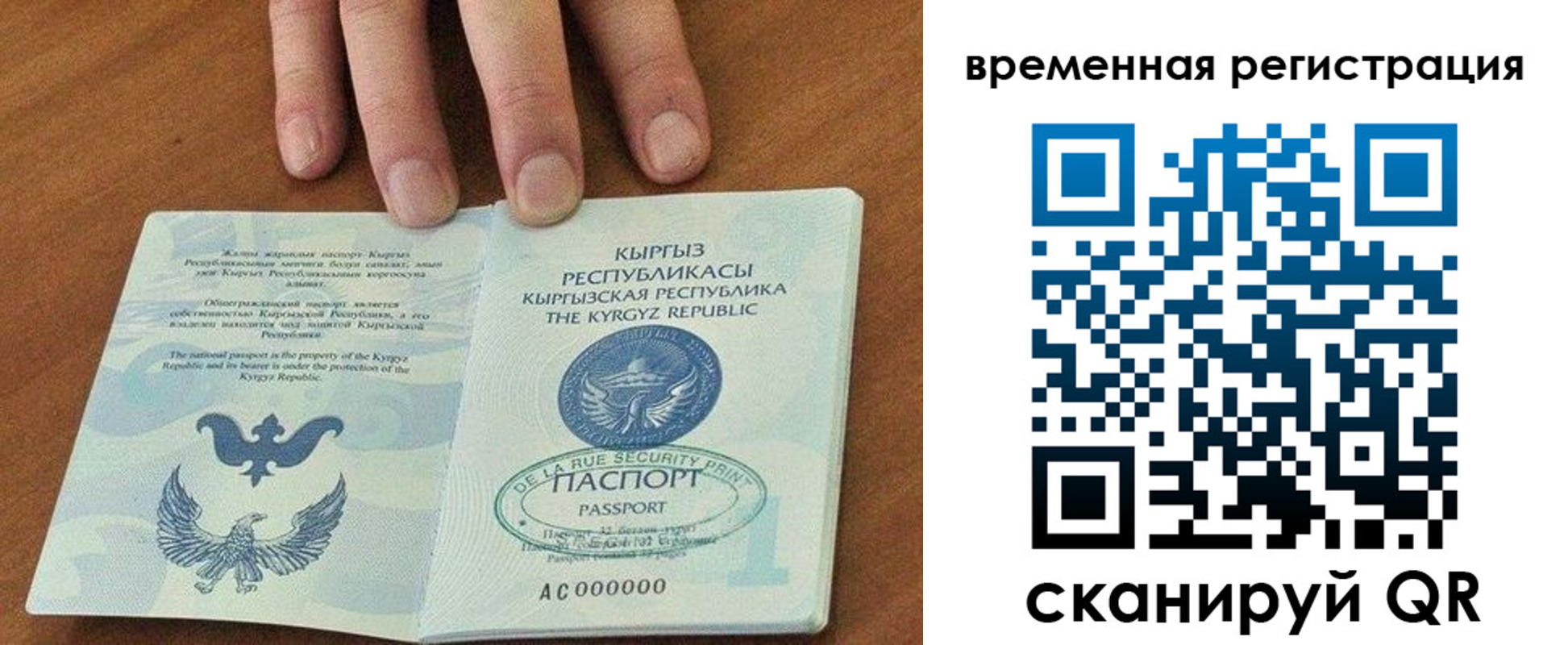 где прописаться в Карабулаке