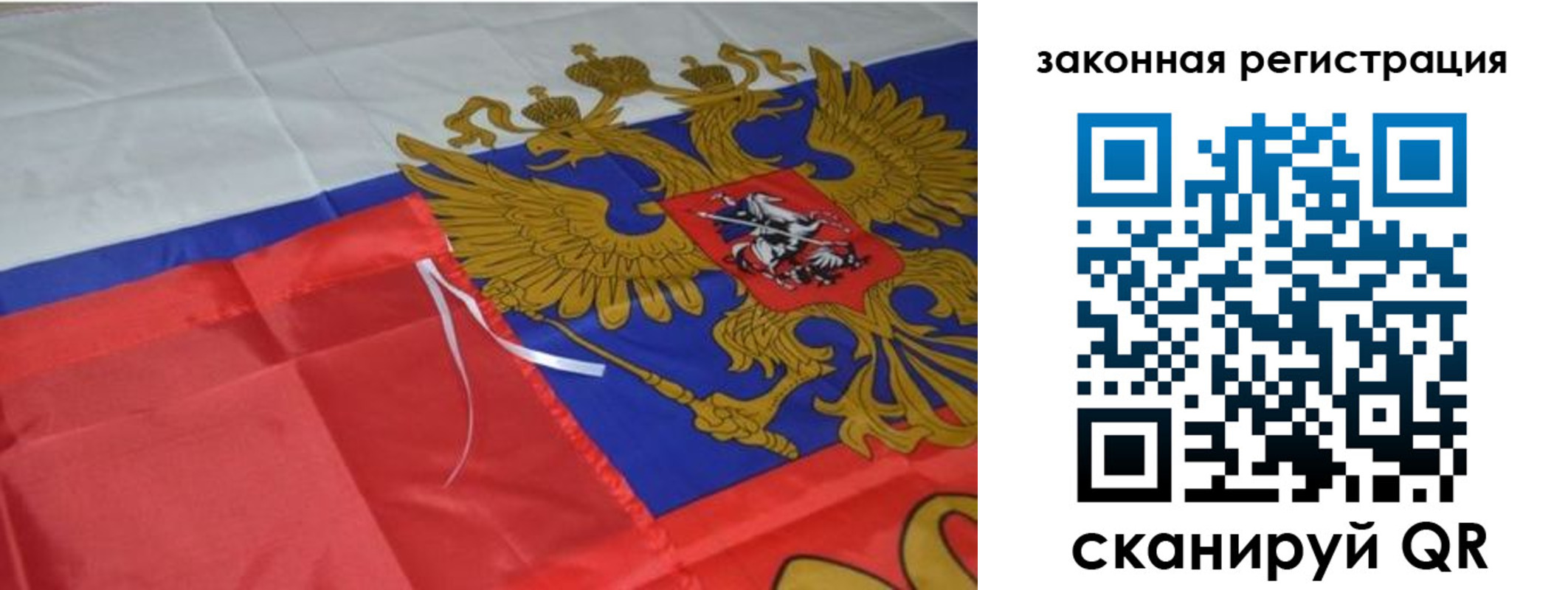 временная регистрация недорого в Карабулаке